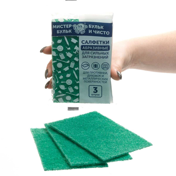 Салфетка абразивная 3шт 129*87*5мм  МБ 121 х40