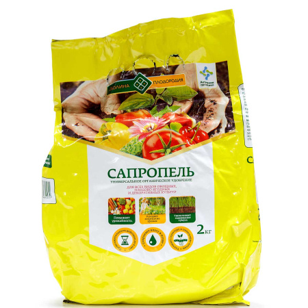 Сапропель 2кг  Долина Плодородия 