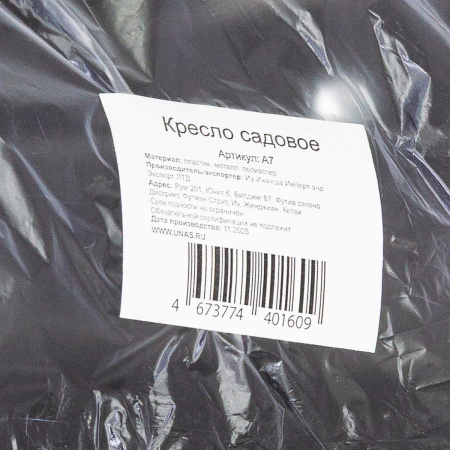 Кресло складное A7 с выдвижной подставкой для ног, подушкой под спину, регулируемый наклон спинки-9 положений