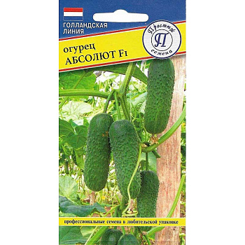 Семена Огурец Абсолют Престиж Ц