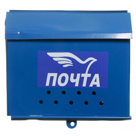 Ящик почтовый "Письмо" без замка (10)