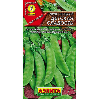 Горох Детская сладость Аэлита Ц x10