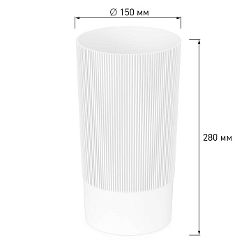 Ваза Версаль 150х280мм белый БШ8937 х12 