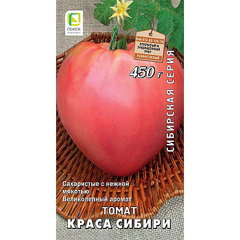 Семена Томат Краса Сибири Поиск
