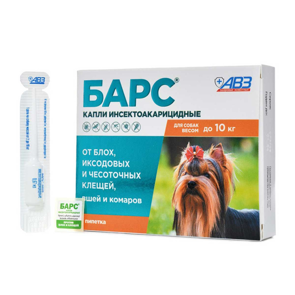 Барс Капли инсектоакарицидные для собак до 10 кг (1 пипетка - 0,67 мл)