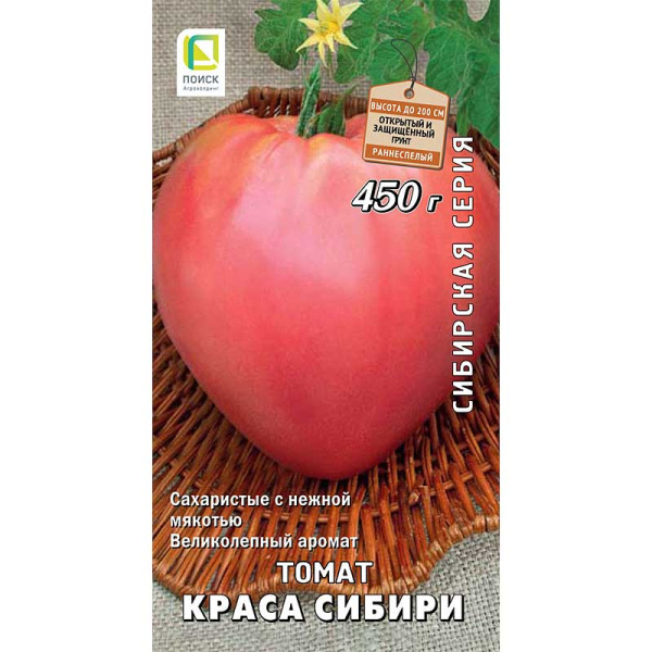 Семена Томат Краса Сибири Поиск