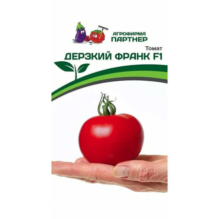Семена Томат Дерзкий Франк Партнер