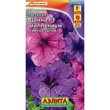 Петуния Донна Миллениум крупноц. 7шт Аэлита Цх10 