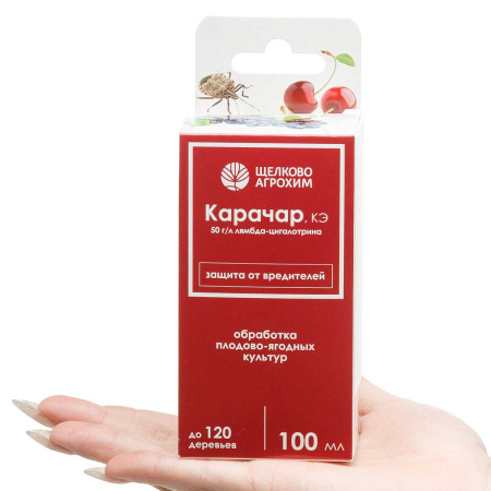 Карачар 100 мл (50г/л) от вредителей х19