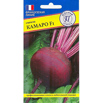 Свекла Камаро Престиж Ц