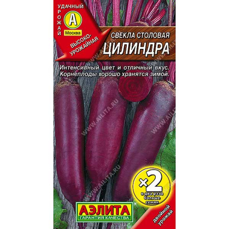 Свекла Цилиндра х2 Аэлита Ц