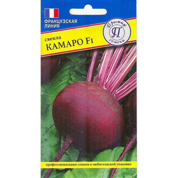 Свекла Камаро Престиж Ц