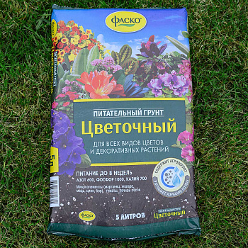 Грунт Цветочный 5л ФАСКО (5/315) 