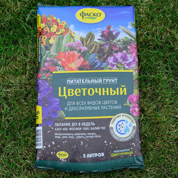 Грунт Цветочный 5л ФАСКО (5/315) 