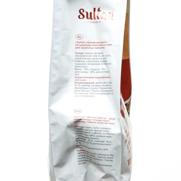 Султан Новый. (Sultan) Корм для волнистых попугаев500г (пленка)  Оновной рацион 5950Х18