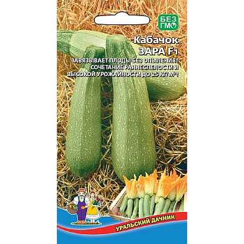 Кабачок Зара Марс Ц