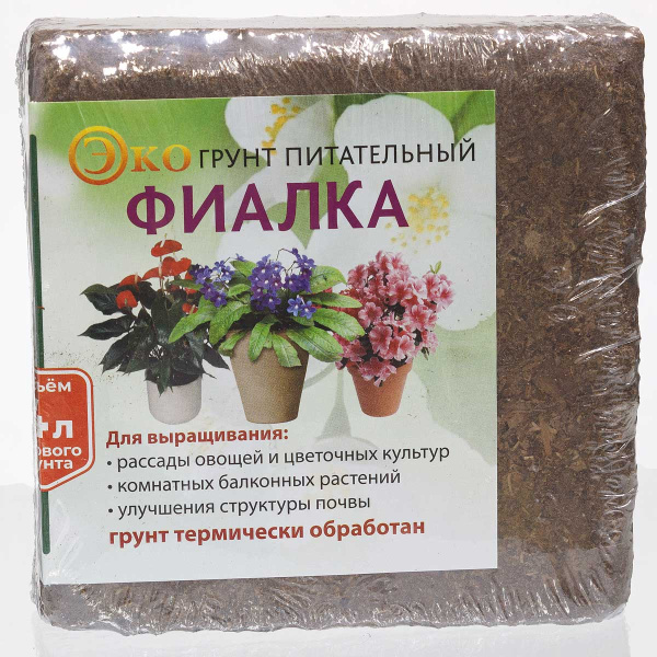 Торфяной грунт "Торфолин Фиалка" 0,7кг  х30 шт 