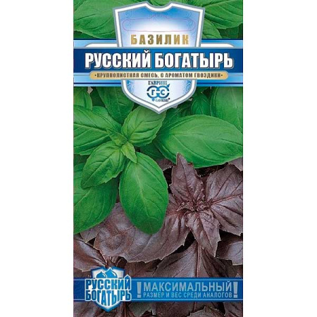 Базилик Русский богатырь Гавриш Ц