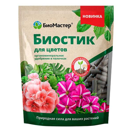 Биостик 250 г для цветов Биомастер 