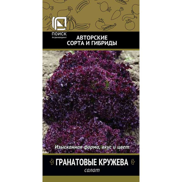 Салат Гранатовые кружева Поиск Ц