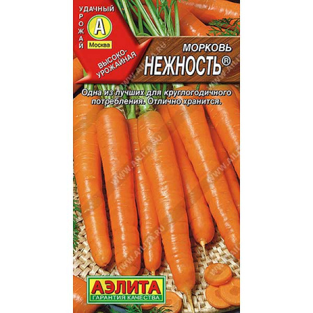 Морковь Нежность Аэлита Ц