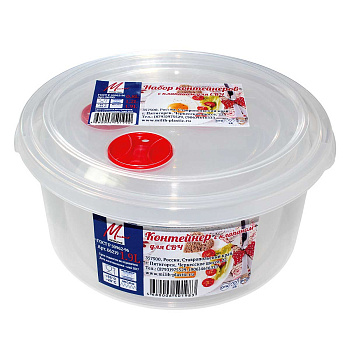 Комплект контейнеров для пищевых продуктов с клапаном СВЧ 06200