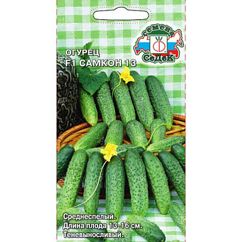 Семена Огурец Самкон 13 Седек Ц