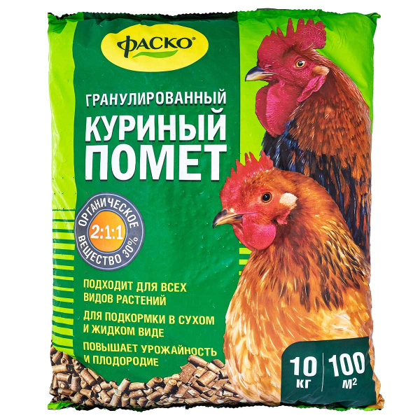 Удобрение сухое Куриный помет 10 кг ФАСКО (1) 