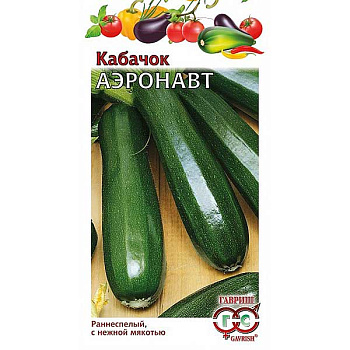 Кабачок Аэронавт Гавриш Ц