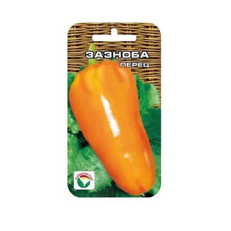 Перец Зазноба СибСад Ц
