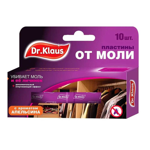 Антимоль Доктор Клаус Апельсин пластина 10шт  х24