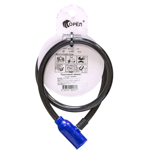 Замок-тросс велосипедный 12*800мм NA2692-2 (200)