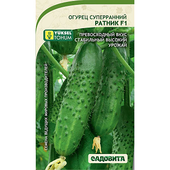 Огурец Ратник F1 5шт Yuksel Tohum/Садовита Ц