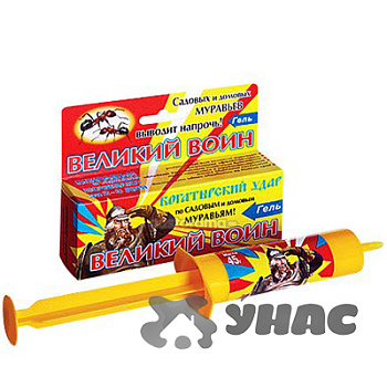 Великий воин 45г гель-шприц от муравьев  к/60шт