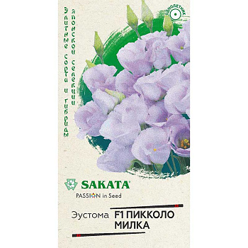 Эустома Пикколо Милка Гавриш Ц 