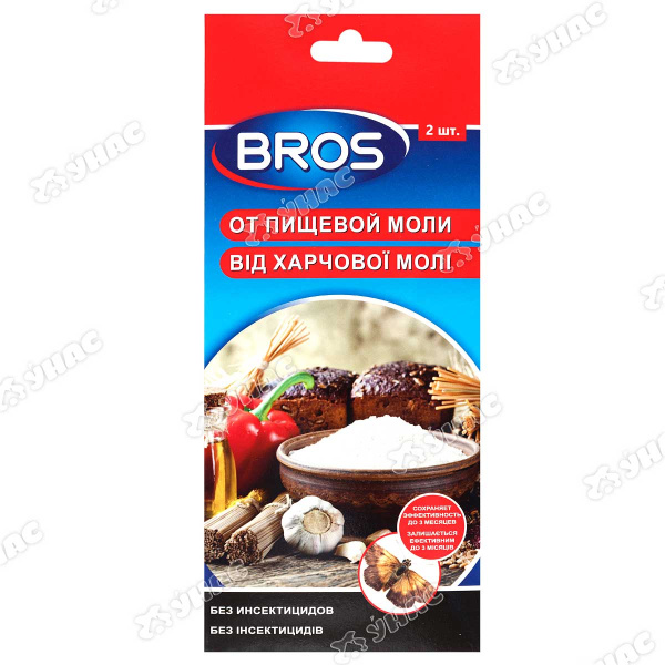 Ловушка клеевая 2шт от пищ.моли с феромон BROS х10