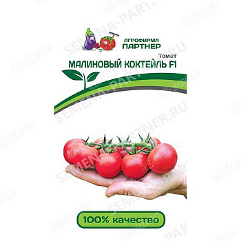 Семена Томат Малиновый коктейль Партнер