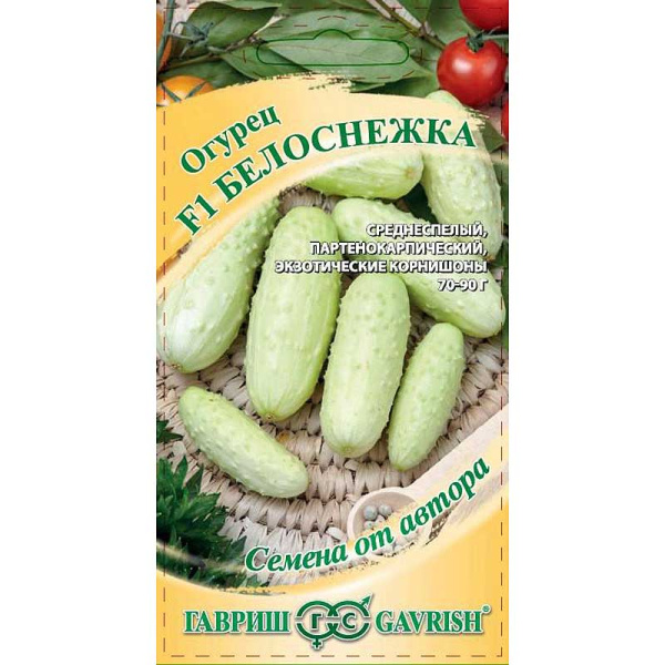 Огурец Белоснежка Гавриш Ц
