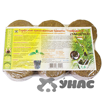 Торфяные брикеты пресованные (Цена за 6шт в пленке) "Торфолин А" 0,6 л х22 
