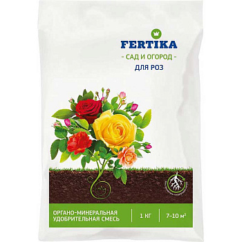 Фертика для Роз 1 кг 