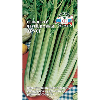 Сельдерей Хруст черешковый Седек Ц/10 шт