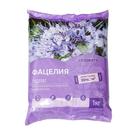 Фацелия пижмолистная 1кг СВТ (10/500)