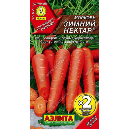 Морковь Зимний нектар 2-ая гр Аэлита Ц