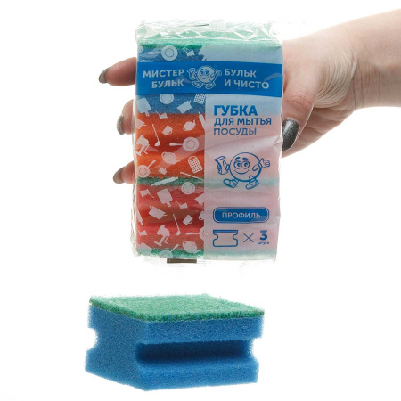 Губка для посуды Мистер Бульк Профи 3шт МБ 112 х30