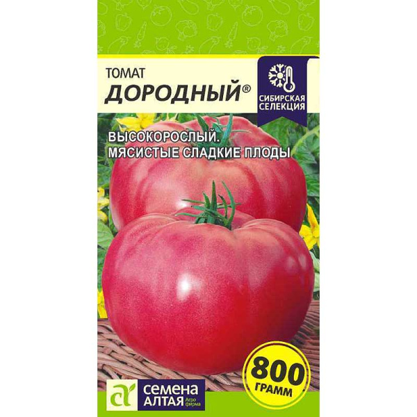 Семена Томат Дородный Семена Алтая