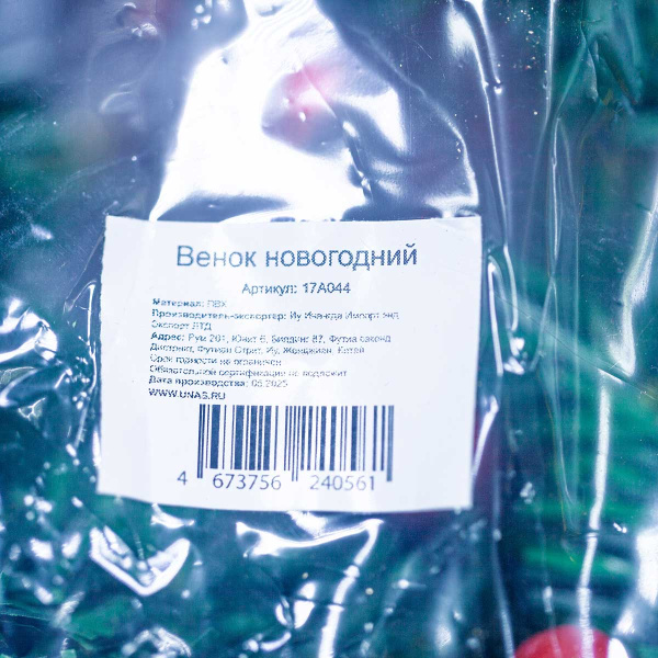 Венок новогодний 30см с красным бантом 17A044 (5)