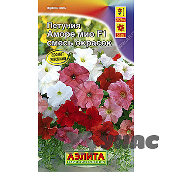 Петуния Аморе Мио смесь 7шт Аэлита Ц 