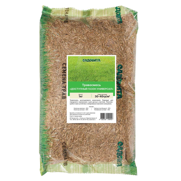Травосмесь Доступный газон "Универсал" 1кг СВТ (10/500)