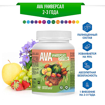 АВА - универсальная 450гр.(2-3 года) х12шт 