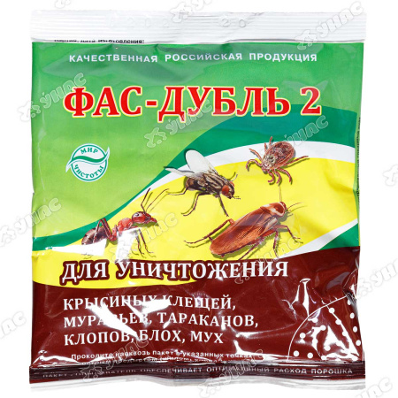 Фас-дубль 2 125г х90